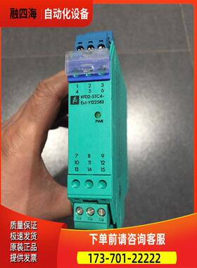 KFD2-STC4-EX1-Y122583 倍加福 P+F 安全栅 非常 【议价】