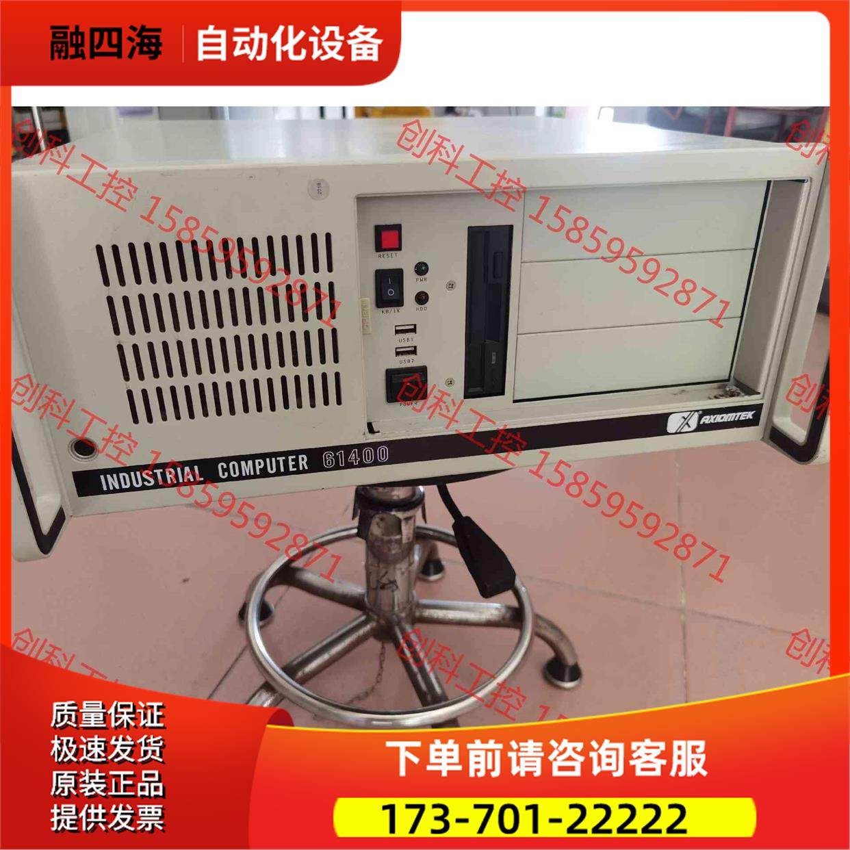 AXIOMTEK 61400 工控主机 AX61400WB-【议价】