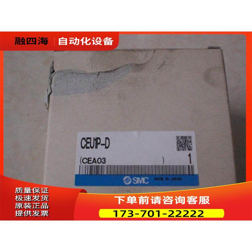 CEU1P-D ITV2030-312CS LC6D-220AD SMC 【议价】