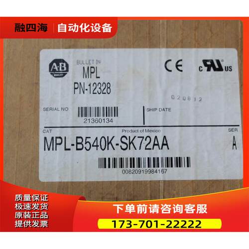 MPL-B540K-SK72AA AB伺服电机【议价】