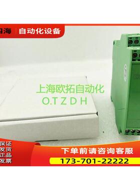 PSR-SCP-24UC/URM/5X1/2X2 安全继电器 2963747【议价】