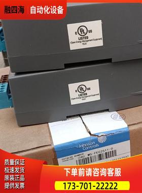 江森楼宇扩展模块 FEC2511【议价】