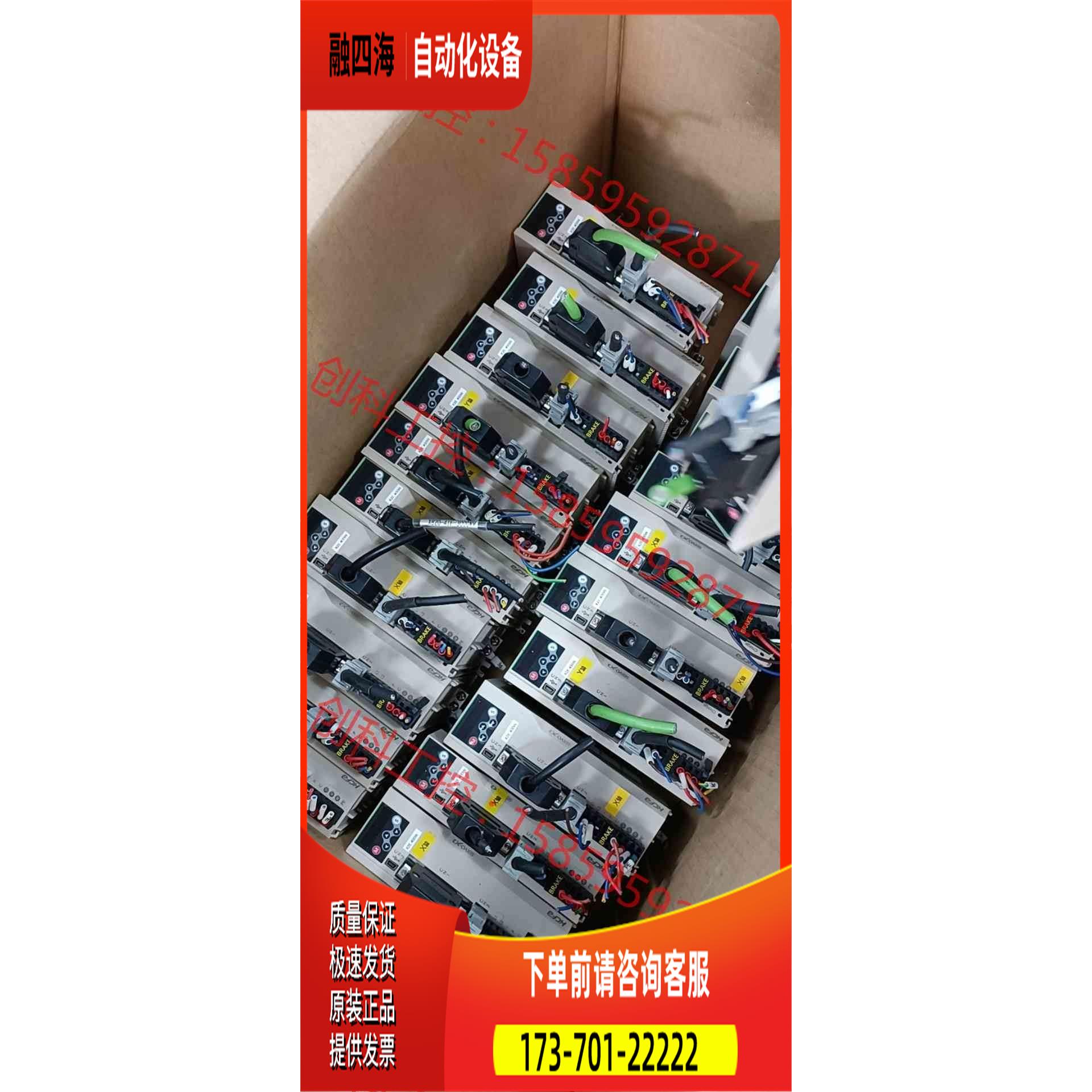 禾川400瓦套装、SV-X2EA040A-A、SV-X2MH【议价】