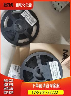 BC847BW,115 封装 SOT-323 三极管 马【议价】