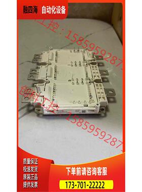 英飞凌FS950R08A6P2B-ENG 【议价】