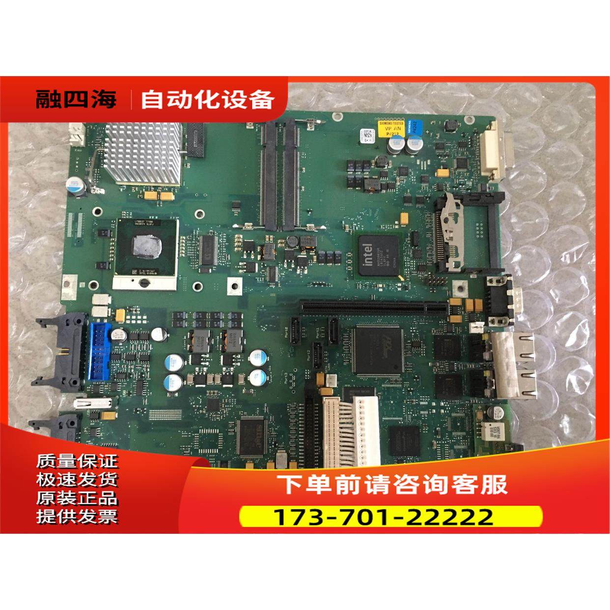 PC627B主板A5E02122237 【议价】