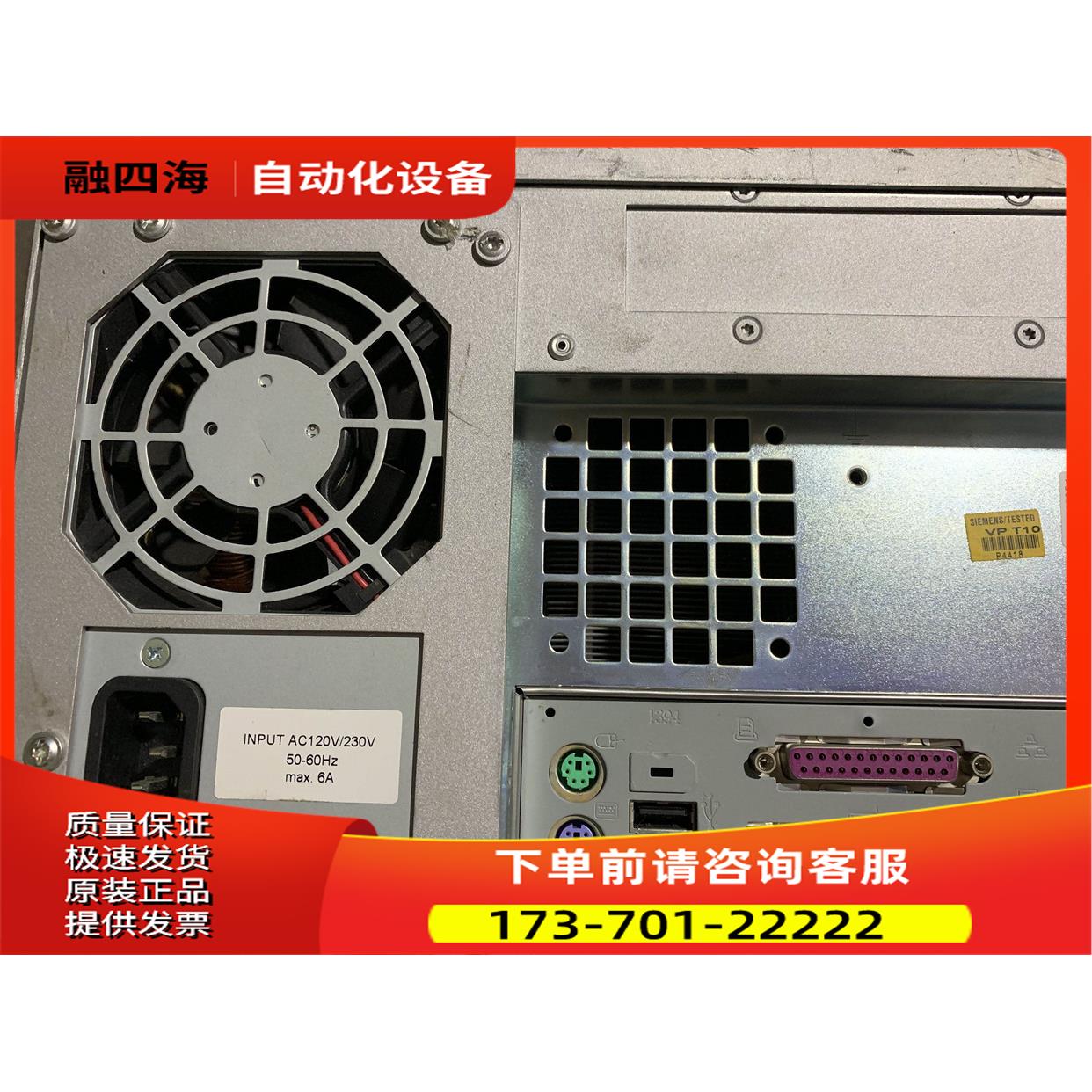 6AG4011-2CA01-0XX0 Rack PC IL 43 N4【议价】