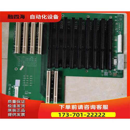 研祥IPC-810A IPC-810B工控机底板 IPC-6113LP4 C3 9【议价】