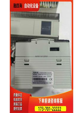 XINJE信捷PLCCAM4-60T10-E【议价】