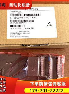 6SE6400-7AA00-0BA0变频器430/440信号IO板接线端子板【议价】