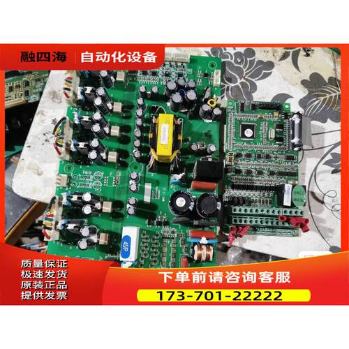 正泰NVF2系列37kw 45kw 55kw变频器主板板8ZTD.599.511【议价】