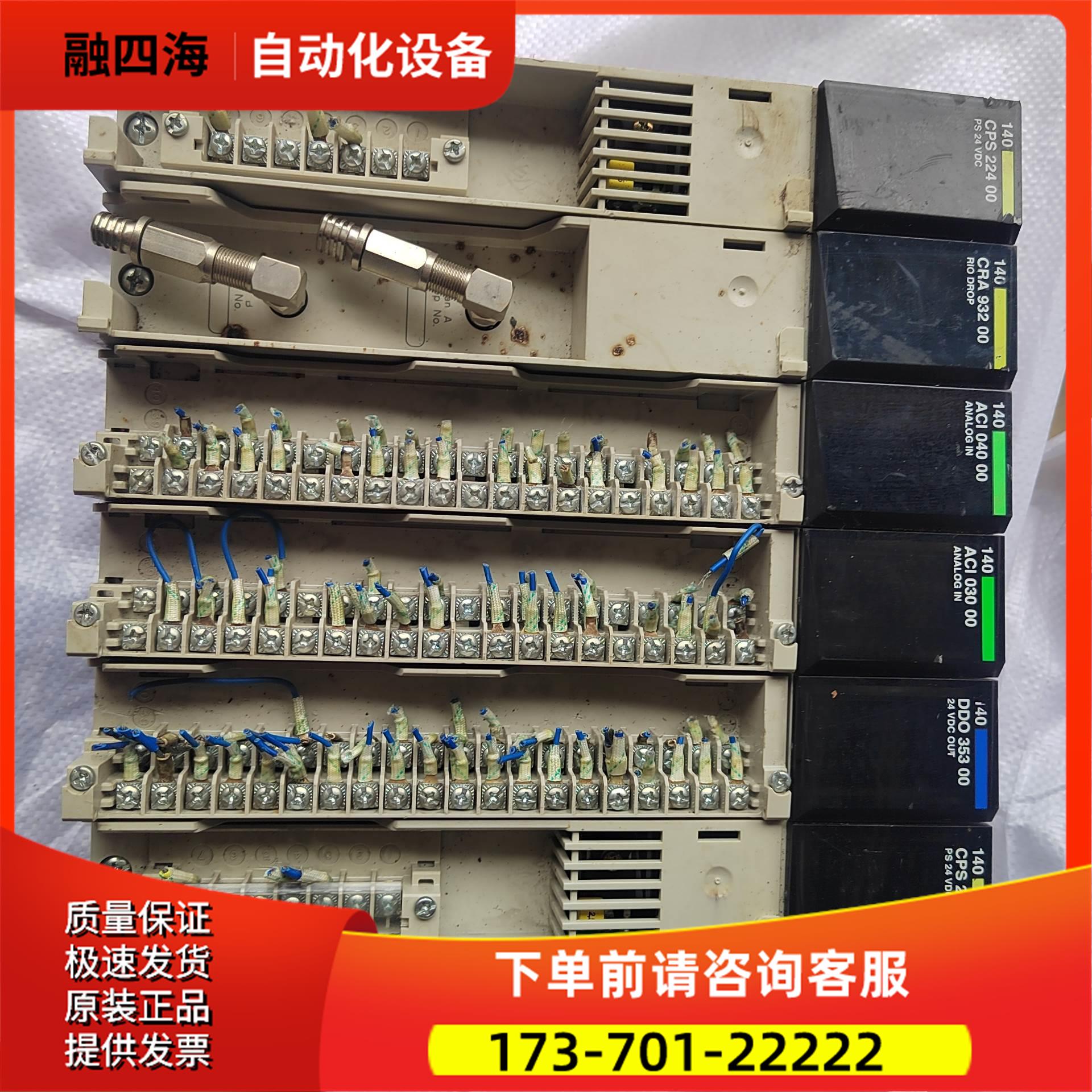 PLC Modicon Quum【议价】
