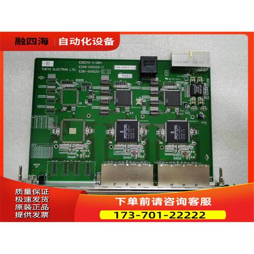 TEL板E2B213-11/GBH E208-005023-11 E244-010014 E281-005023议