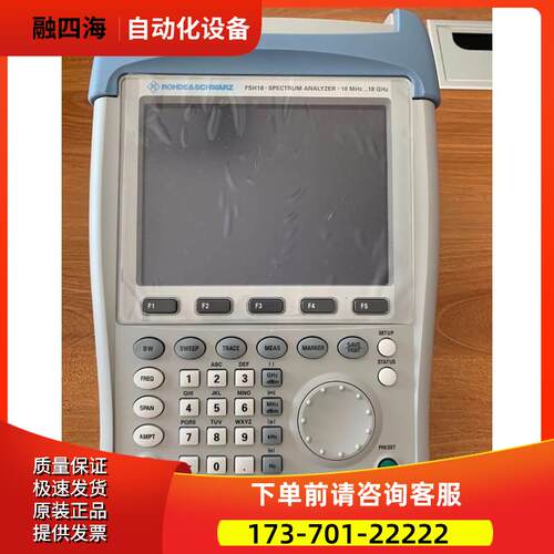 R&S罗德与施瓦茨FSH18 FSH20 FSH13 FSH8 FSH6 4手持式频谱分析仪