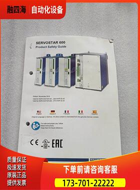 SERVOSTAR606 S60600 Kollmo【议价】