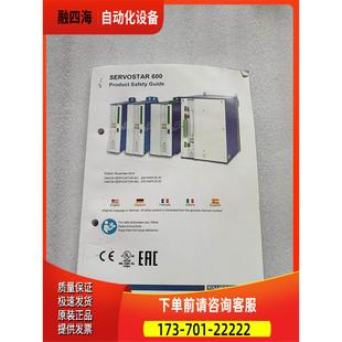 议价 Kollmo S60600 SERVOSTAR606