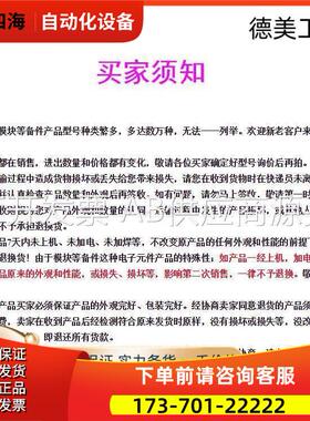 AB 1756-OA16I 1756-IV32 1756-M03SE 1756-L1M1 1756-L1M3【议价