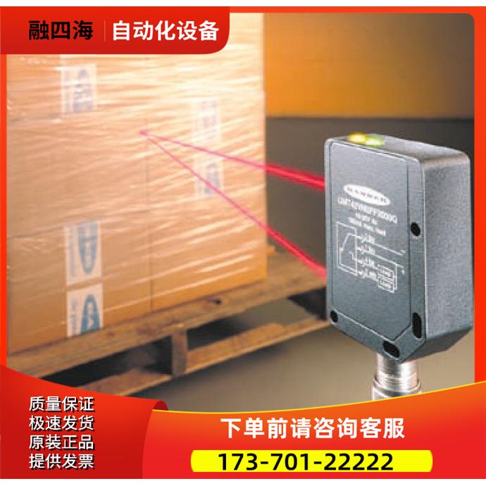 QMT42VN6AFV400Q邦纳BANNER 光电传感器 价优 【议价】