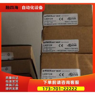 LK8124 易福门IFM 液位传感器 LK8124【议价】