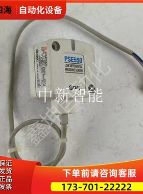 PSE550 SMC压力传感器