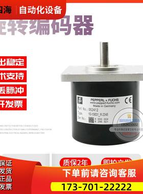 10-15631_R-2048倍加福P+F外径58mm2048线技术旋转编码器【议价】