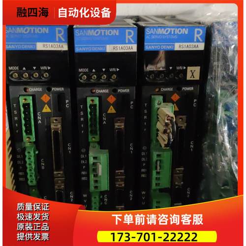 QS1A03AA RS1A01AA 03AAWA RS1L03AA/01AAW-AL RS1A03AA三洋伺服