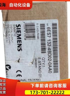 6ES7 132-4BD02-0AA0【议价】