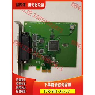 CONTEC 康泰克COM-8C-PE实物 【议价】