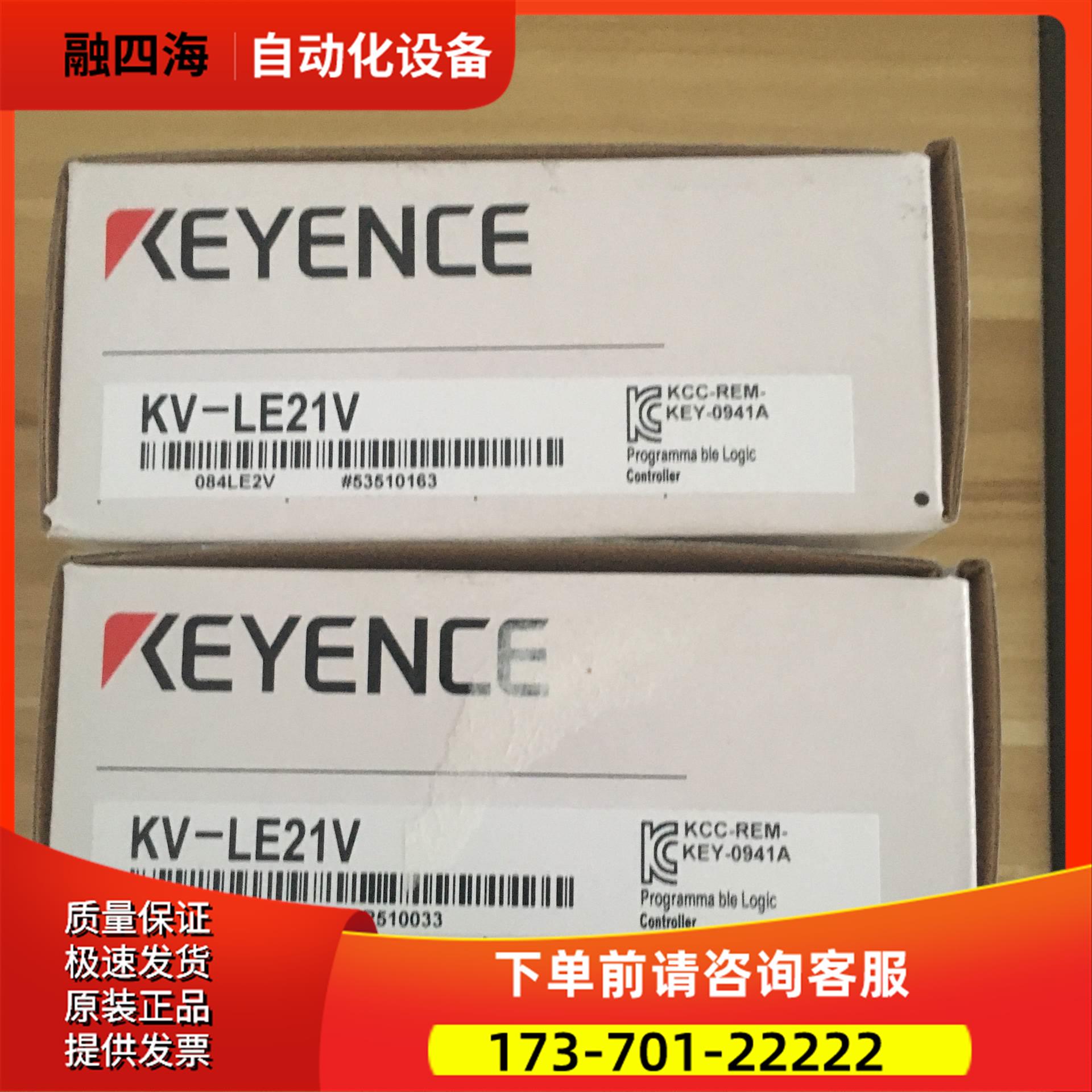 KV-LE21V包装盒！！二个，里面有说【议价】
