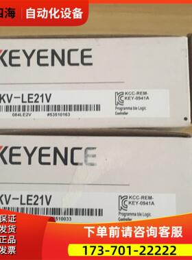 KV-LE21V包装盒！！二个，里面有说【议价】