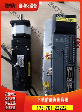 信捷伺服套装DS3L-20P4-PFA电机MS-【议价】