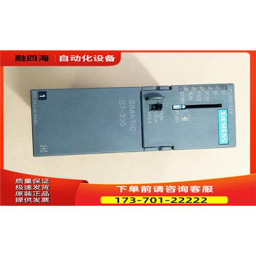 模块6ES7 315-2AG10-0AB06ES7315-2AG10-0AB0完【议价】