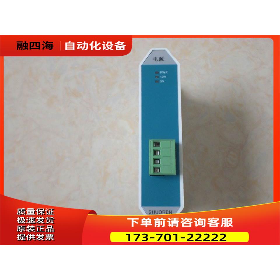 STEC-5091/STEC-2068/SCCS 硕人时代PLC模块 【议价】