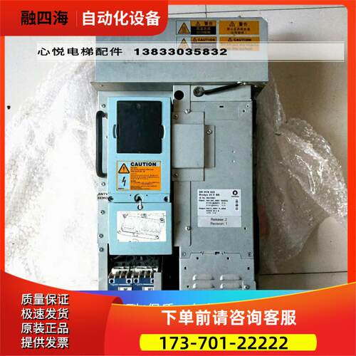 迅达3300变频器/BIODYN 25CBR /59410991/DRVCB025 【议价】