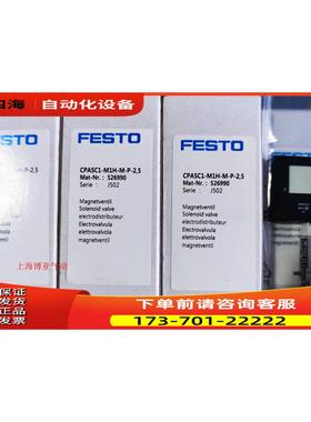 FESTO 电磁阀 CPASC1-M1H-M-P-2,5 526990 526991 526993 526997