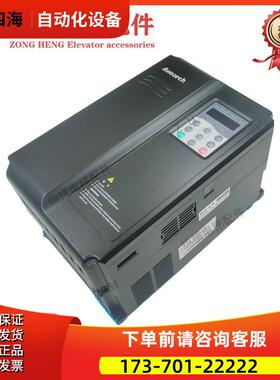 适用默纳克扶梯NICE2000变频器NICE-E1-B-4017-XN E1-A-4025 4032