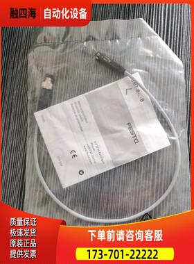 FESTO费斯托 SMT-8-NS-S-LED-24-B 171181 【议价】