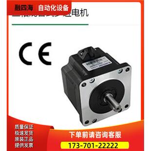 86BYG250BS步进86BYG350CH86BYG350BH电机86BYG350AL森创【议价】