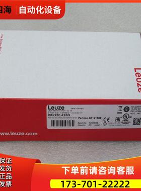 劳易测Leuze传感器 PRK25C.A2/6G 50141896【议价】