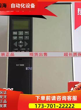 丹佛斯VLT5000变频器VLT5008PT5C20STR3DLF00A00C1 5.5KW 9.5新【