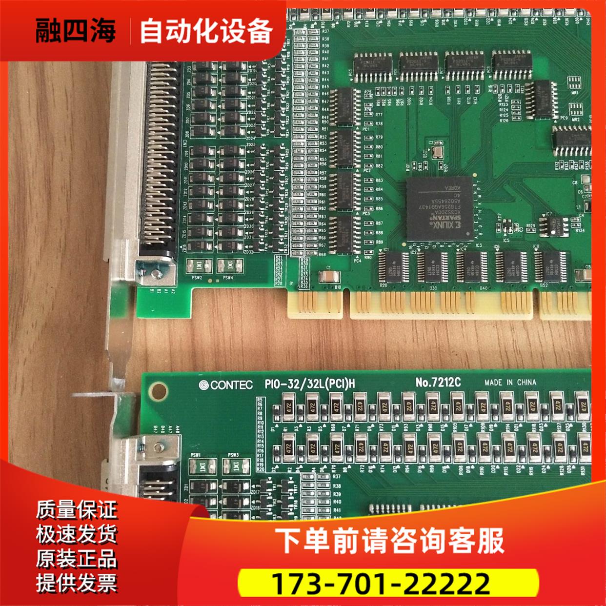 CONTEC PI0--32/32LPCIH NO.7212 7212C【议价】
