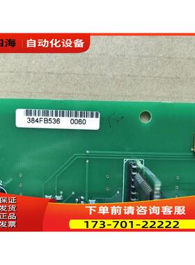 为准上机伟肯PC00384I包已变频器【议价】