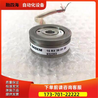SAGEM编码器 15RX390130 旋转变压器伺服电机编码器【议价】