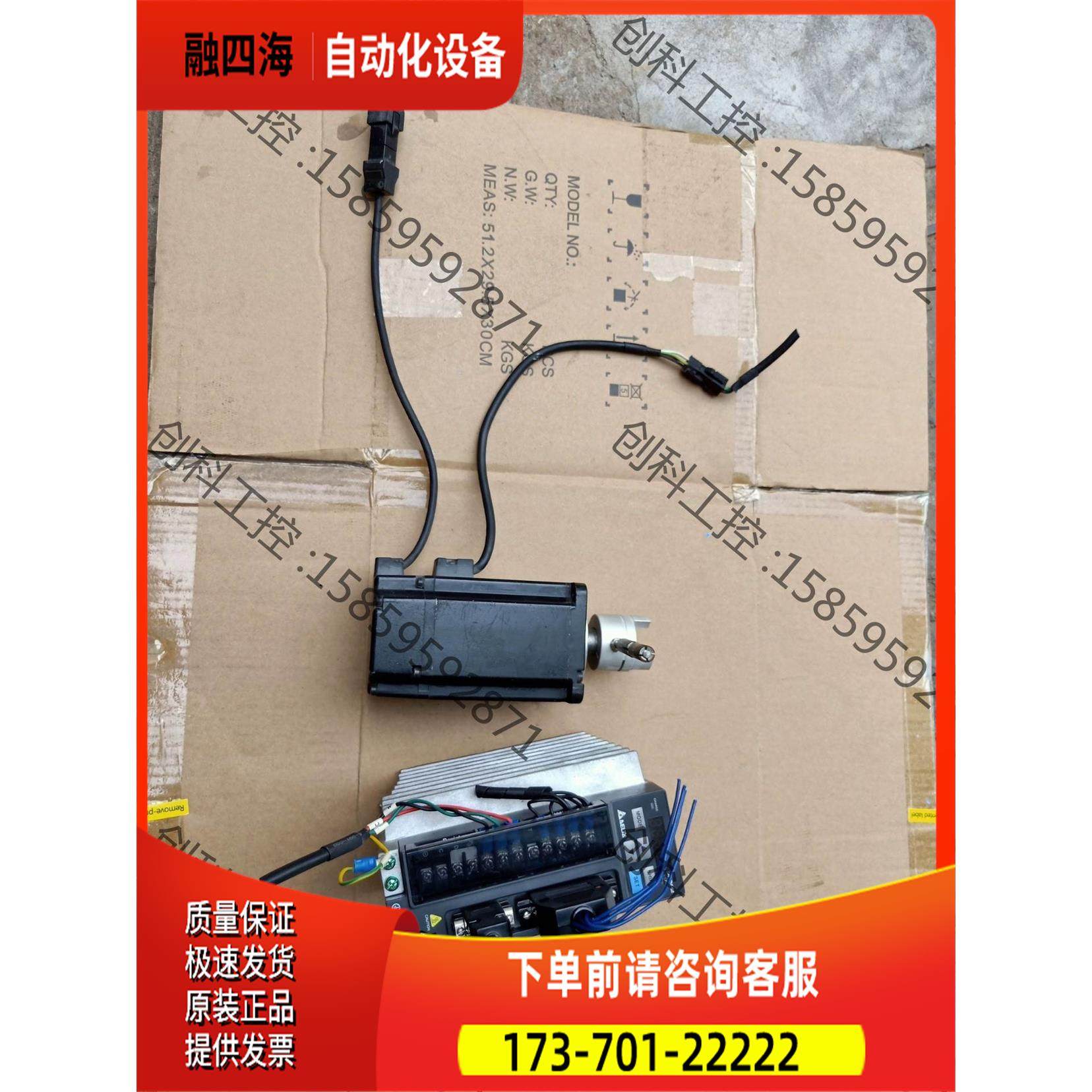 伺服ASD-B2-0721-B电机ECMA-C20807【议价】