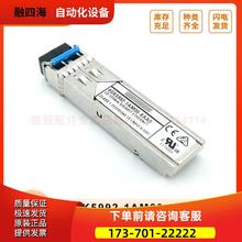 6GK5992-1AM00-8AA0 1LD插接收发器