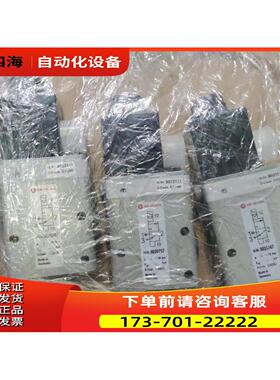 9601540IMI HERION电磁阀8020767 8020750诺冠海隆【议价】