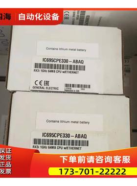 IC695CPE330 GE PACSystems RX3i系列1GHZ 64MB 器【议价】