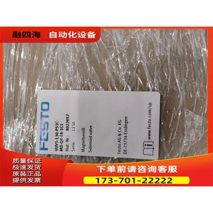 P53C L30 FESTO费斯托电磁阀 议价 VUVS