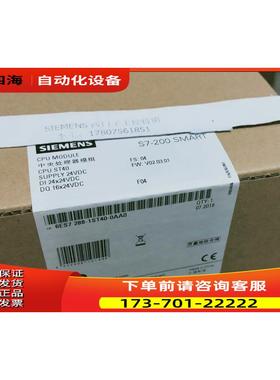 6ES7288-1ST40-0AA0SMARTST40模块6ES72881ST400AA0【议价】