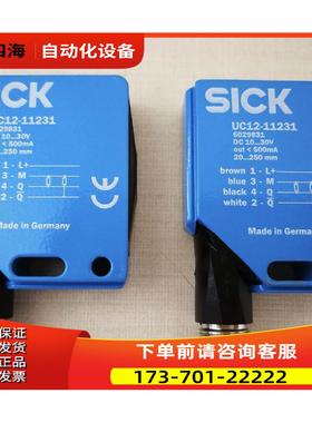 UC12-11231 超声波传感器【议价】